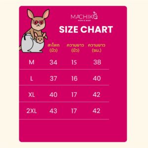 D12 size chart