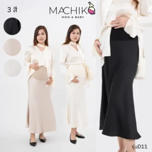 กระโปรงซาติน